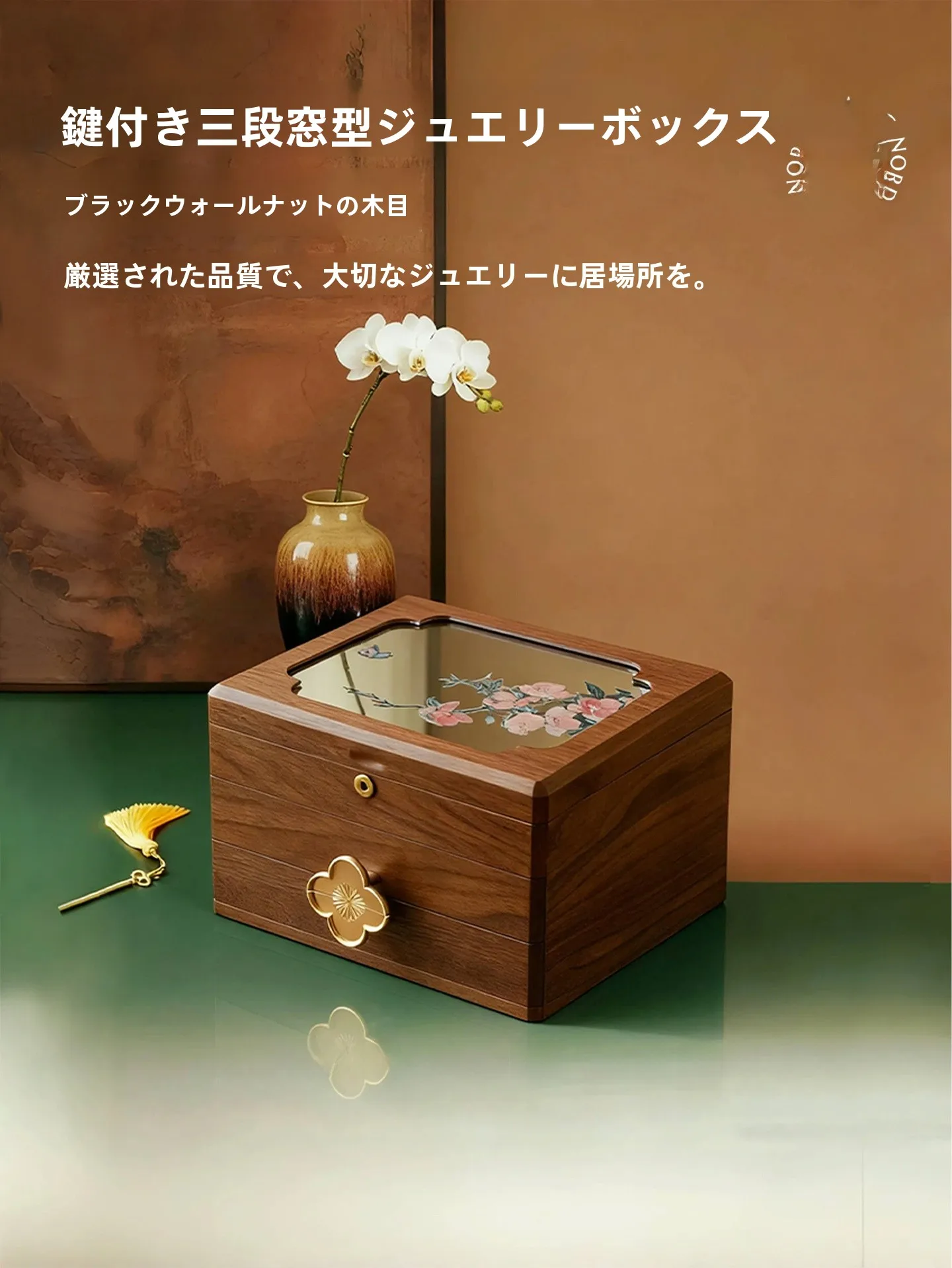 New Chinese Sle Wooden Jewelry Box with Lo for Wedding Birthday Gifts Nelace Storage Organizer Practical Decorative
New Chinese Sle Wooden Jewelry Box with Lo for Wedding Birthday Gifts Nelace Storage Organizer Practical Decorative