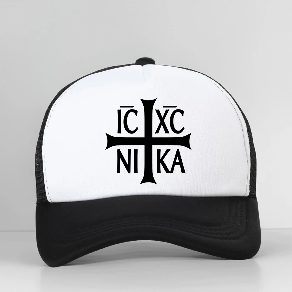 Jesus Christian Prayer Cross mesh Baseball Cap fashion Breathable Unisex Sunshade Hat outdoor adjustable trucker hat
Jesus Christian Prayer Cross mesh Baseball Cap fashion Breathable Unisex Sunshade Hat outdoor adjustable trucker hat