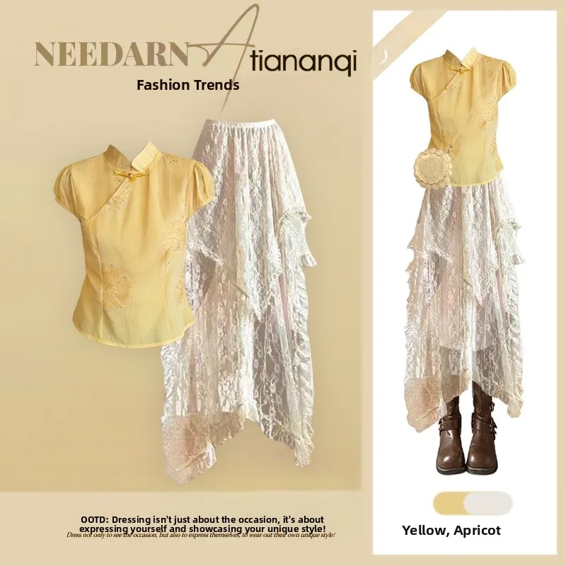 Elegant Lace Trim Slim Fit Vest And Skirt Set Summer New Style Fashionable Two-Piece Women's Ensemble Age-Defying Trendy Look
Elegant Lace Trim Slim Fit Vest And Skirt Set Summer New Style Fashionable Two-Piece Women's Ensemble Age-Defying Trendy Look