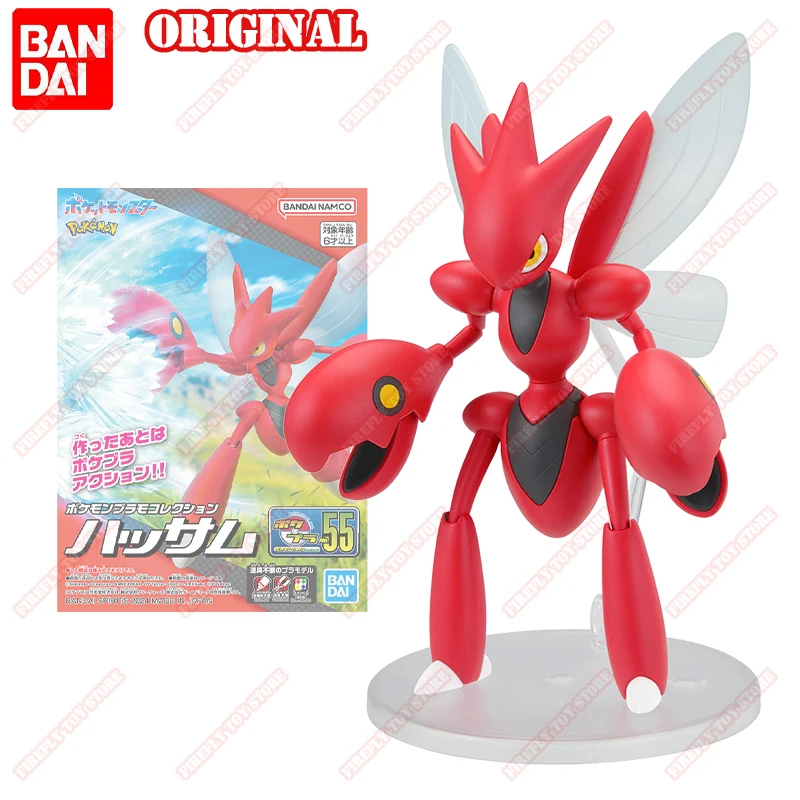BANDAI Original Pokemon Animation Game Peripheral Toys Scizor Assembly Movable Anime Action Model Figures Collection
BANDAI Original Pokemon Animation Game Peripheral Toys Scizor Assembly Movable Anime Action Model Figures Collection