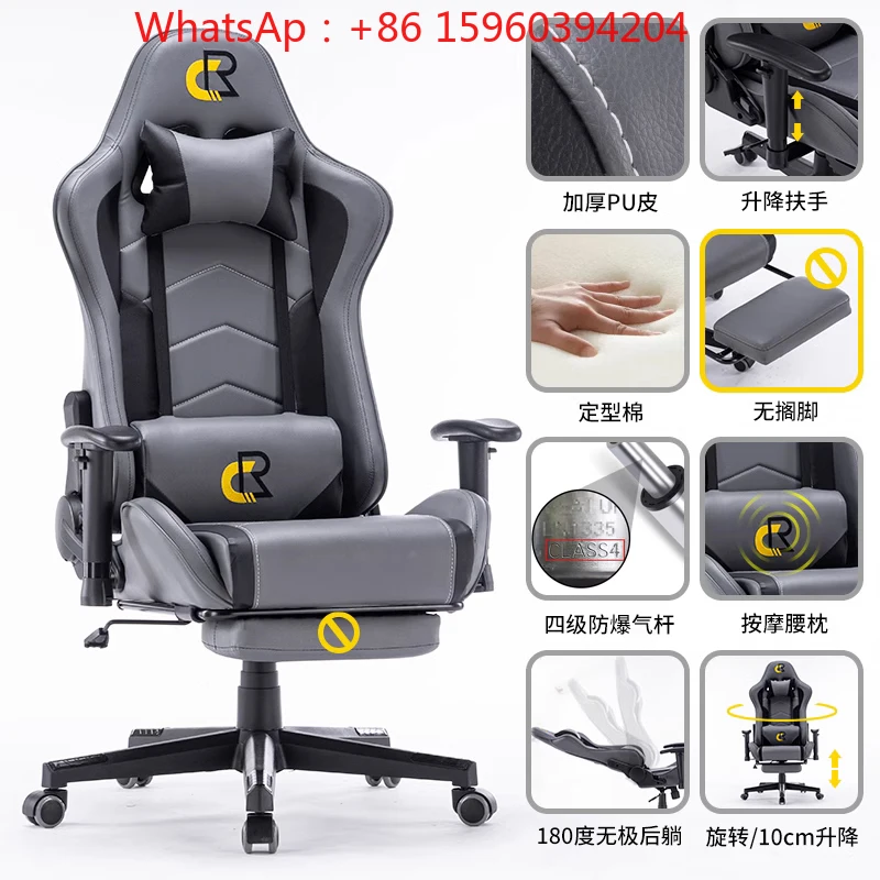 Gaming Boys Game Chair Home Ergonomics Computer Chair Office Student Chair Lifting Comfortable Seat
Gaming Boys Game Chair Home Ergonomics Computer Chair Office Student Chair Lifting Comfortable Seat