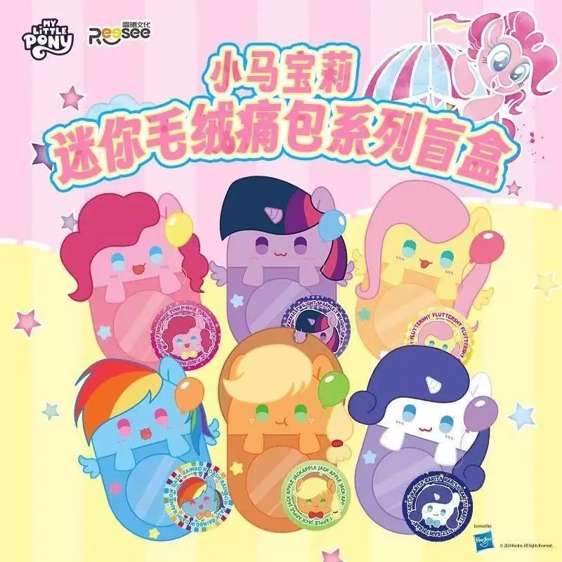 Reesee Licensed My Little Pony Can Badge Ita Bag Badge Protector Mini Ita Bag Charm Blind Box Collectible Merchandise Gift
Reesee Licensed My Little Pony Can Badge Ita Bag Badge Protector Mini Ita Bag Charm Blind Box Collectible Merchandise Gift