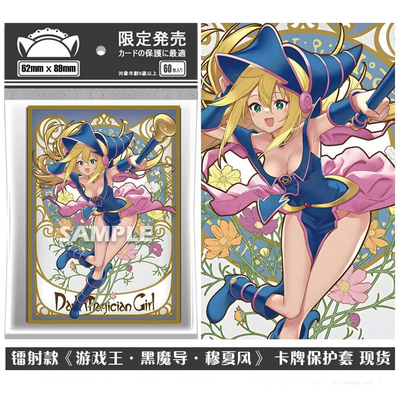 60 шт., защитные рукава для карт, 62x89 мм
60 шт., защитные рукава для карт, 62x89 мм