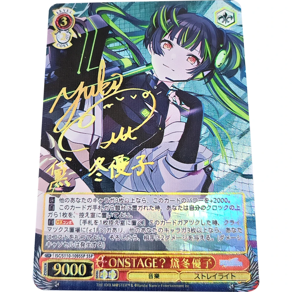 Anime Weiss Schwarz Collection Card The Idolm@ster Shiny Colors Mayuzumi Fuyuko Bronzing Signature Card Texture Refractive Flash
Anime Weiss Schwarz Collection Card The Idolm@ster Shiny Colors Mayuzumi Fuyuko Bronzing Signature Card Texture Refractive Flash