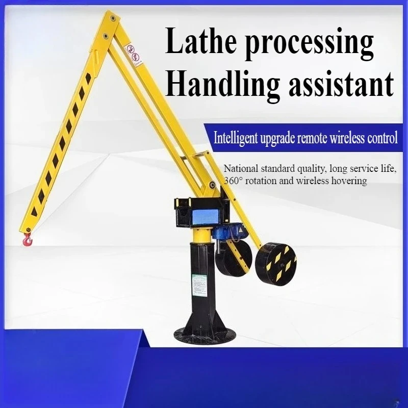 Small Balance Crane Manipulator - Electric Hydraulic Jib Crane for Lathe Machining, Material Handling & Lifting Assist
Small Balance Crane Manipulator - Electric Hydraulic Jib Crane for Lathe Machining, Material Handling & Lifting Assist