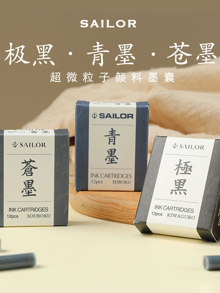 12 шт., японская матросская музыка для письма, чрезвычайно черный желчный белый черниль, водостойкая пигментная ручка, сменный стержень, черные чернила для сумки, чернила
12 шт., японская матросская музыка для письма, чрезвычайно черный желчный белый черниль, водостойкая пигментная ручка, сменный стержень, черные чернила для сумки, чернила