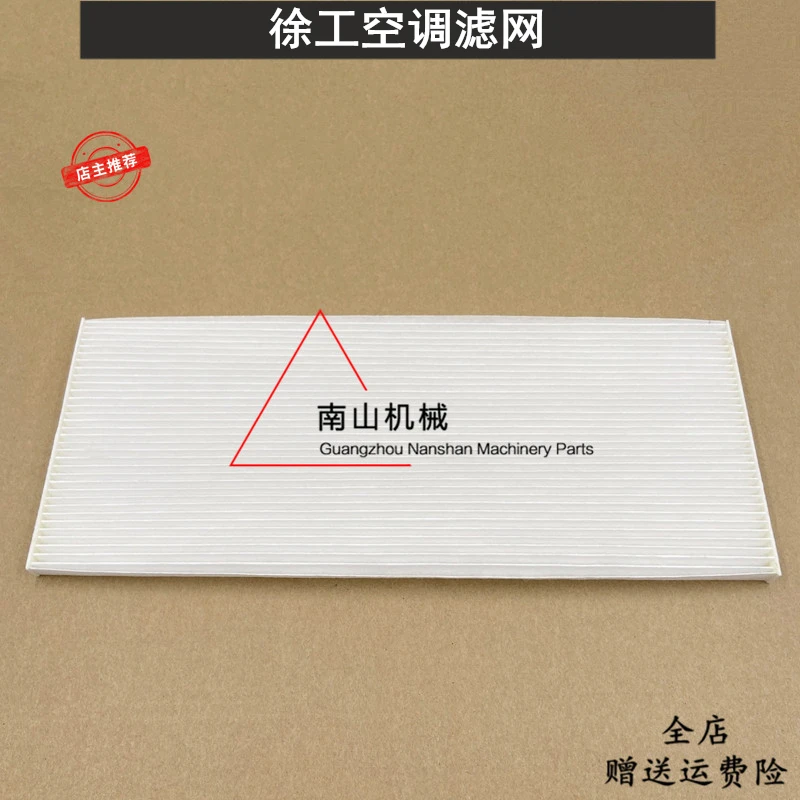 New Type Air Conditioning Filter Air Conditioning Filter Element Air-conditioning Filter Mesh Filter For Xugong XE75DA
New Type Air Conditioning Filter Air Conditioning Filter Element Air-conditioning Filter Mesh Filter For Xugong XE75DA