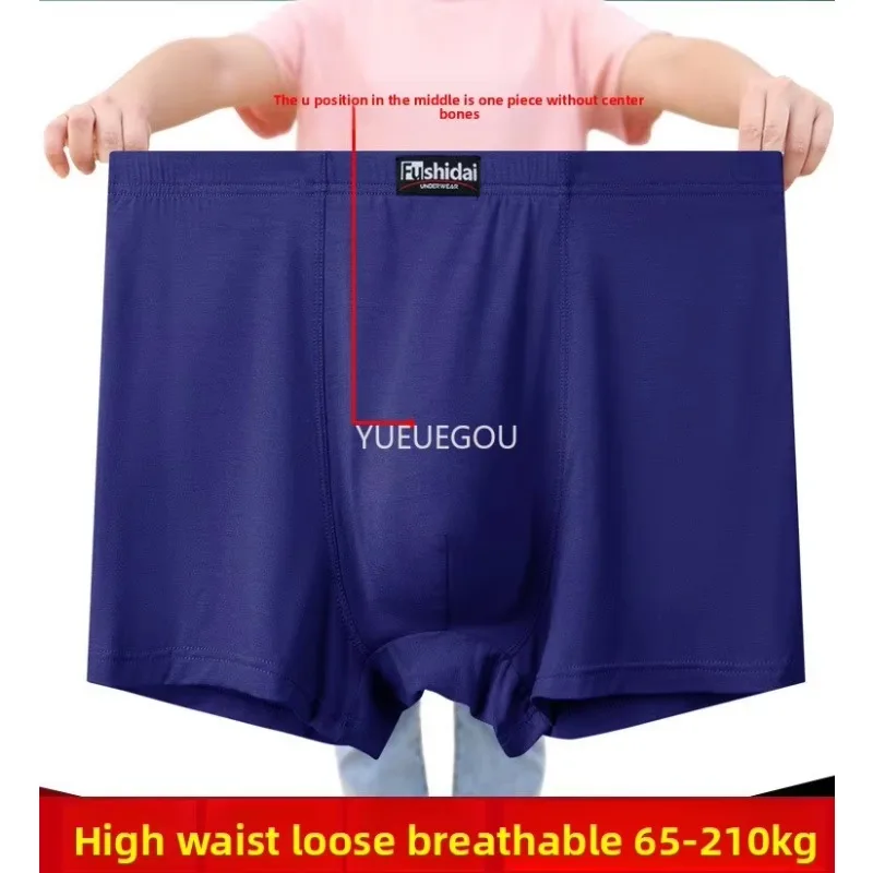 Big & Tall Men's High Waist Modal Boxer Briefs 13XL 200kg Supportive Comfort, Anti Chafing, Super Breathable Loose Fit Underwear
Big & Tall Men's High Waist Modal Boxer Briefs 13XL 200kg Supportive Comfort, Anti Chafing, Super Breathable Loose Fit Underwear