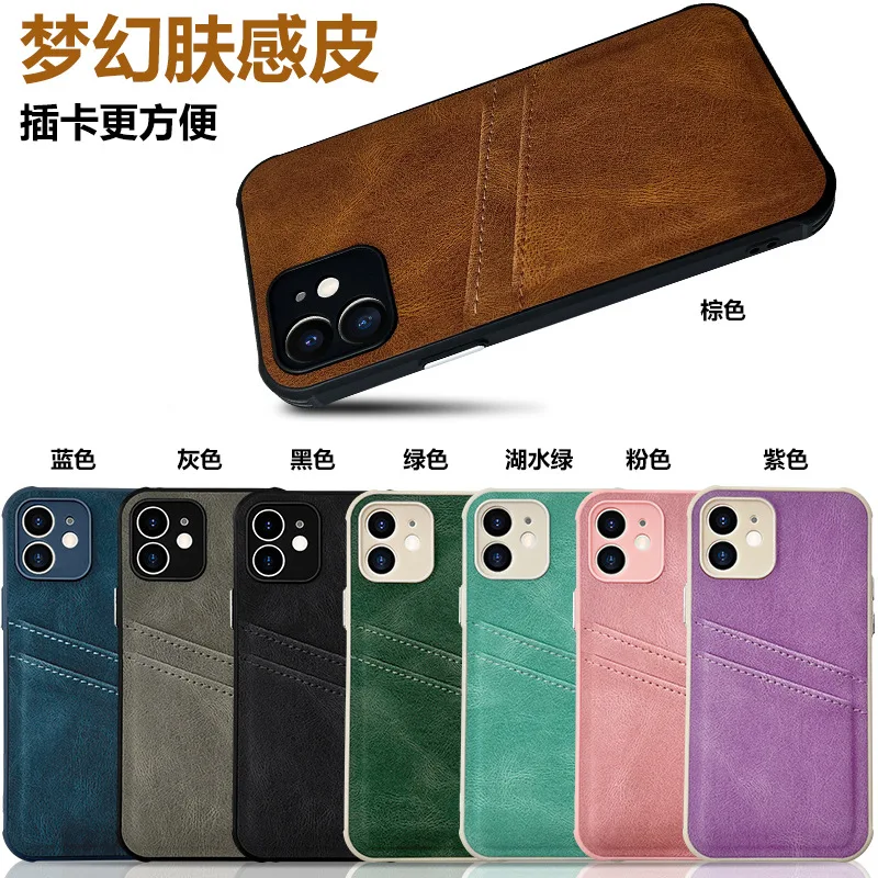 For iphone15promax case iphone 11 pro Dream Skin Print iphone14 card iPhone 13 phone iphone 12 case iPhone 15
For iphone15promax case iphone 11 pro Dream Skin Print iphone14 card iPhone 13 phone iphone 12 case iPhone 15