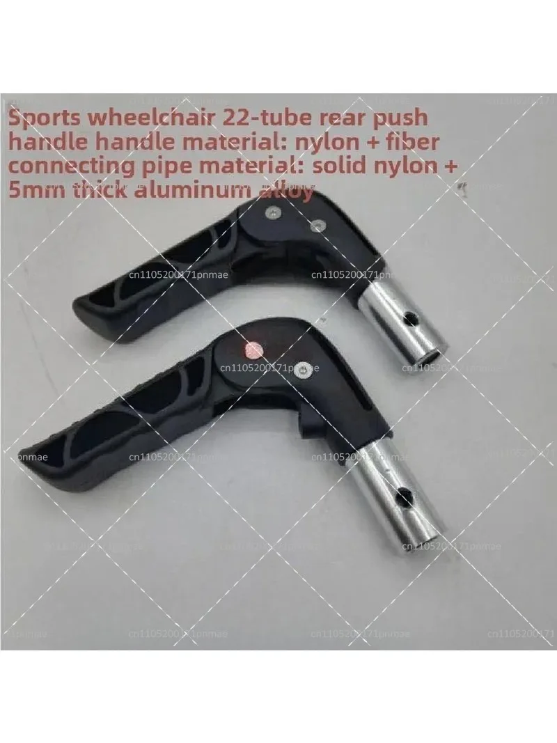 22mm Sports Wheelchair Aluminum Alloy 180° Folding Rear Push Handle Wheelchair Accessories
22mm Sports Wheelchair Aluminum Alloy 180° Folding Rear Push Handle Wheelchair Accessories