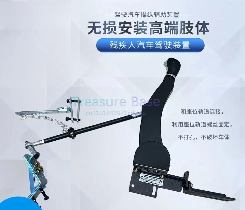 Applicable to Lower limb disabled C5 driver's license car hand driving assistance device hand-controlled automatic transmission
Applicable to Lower limb disabled C5 driver's license car hand driving assistance device hand-controlled automatic transmission