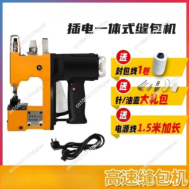 for Portable sealing sewing machine Automatic sealing machine Household bag stitching needle and thread chain sewing
for Portable sealing sewing machine Automatic sealing machine Household bag stitching needle and thread chain sewing