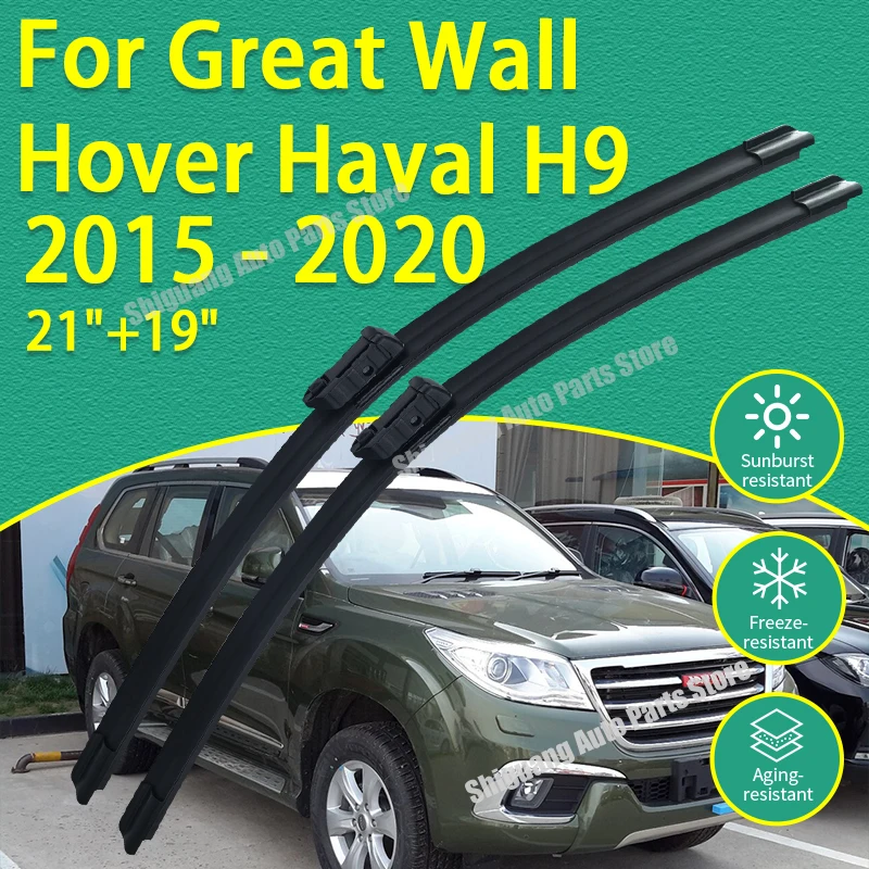 Front Silicone Coating Wipers for Great Wall Hover Haval H9 2015 - 2020 Car Wiper Windshield Windscreen Blades Accessories 2016
Front Silicone Coating Wipers for Great Wall Hover Haval H9 2015 - 2020 Car Wiper Windshield Windscreen Blades Accessories 2016