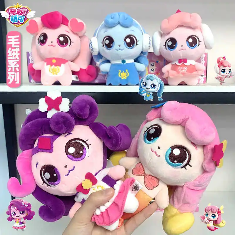 Catchiniping Hatchuping Character Plush Girl Toy Doll Play House Toys Cute Teenieping Warm Doll Birthday Gifts For Kids
Catchiniping Hatchuping Character Plush Girl Toy Doll Play House Toys Cute Teenieping Warm Doll Birthday Gifts For Kids