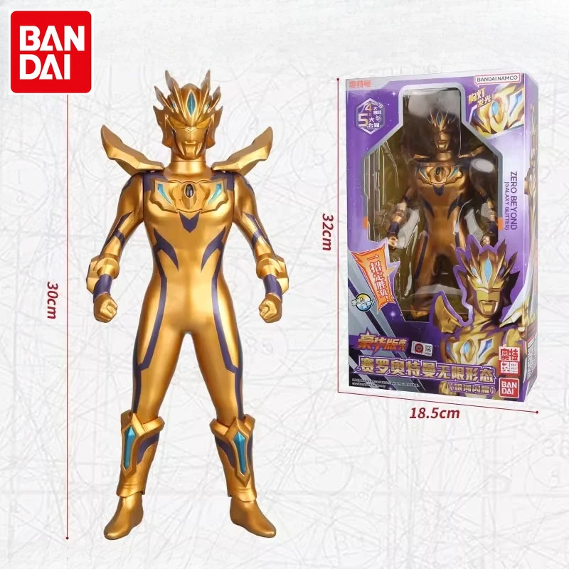 Bandai Official 30cm Ultraman Zero Beyond Form (Infinite Mode) Limited Edition Deluxe Voice-Light Action Figure - Boys' Toy
Bandai Official 30cm Ultraman Zero Beyond Form (Infinite Mode) Limited Edition Deluxe Voice-Light Action Figure - Boys' Toy