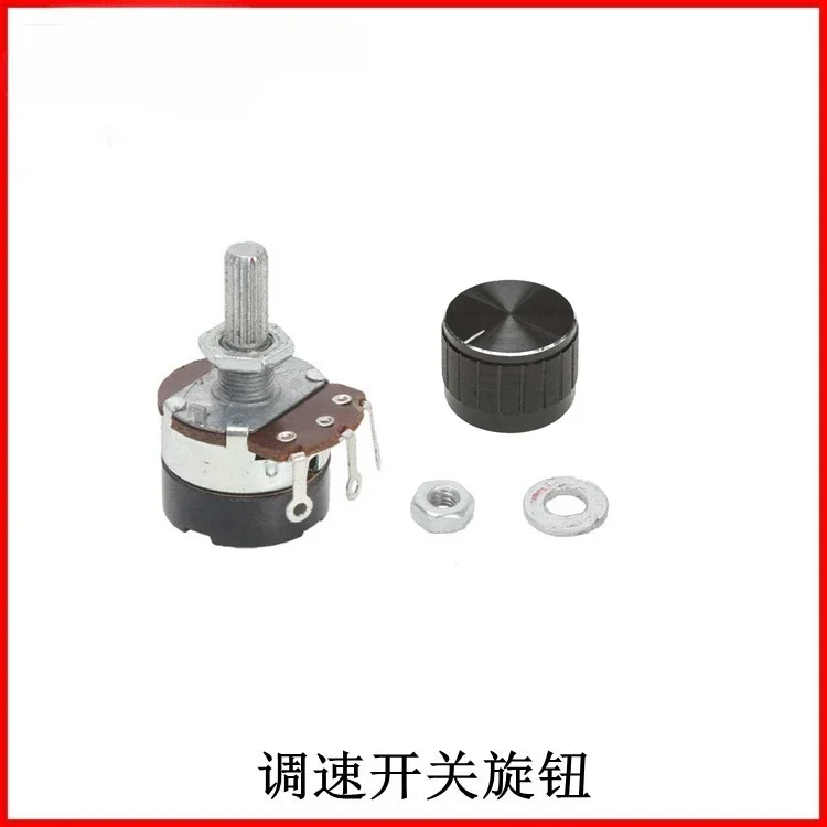 Speed control switch knob is suitable for Simat machine tool CJ9518D/C3-350 mini lathe drilling and milling machine
Speed control switch knob is suitable for Simat machine tool CJ9518D/C3-350 mini lathe drilling and milling machine