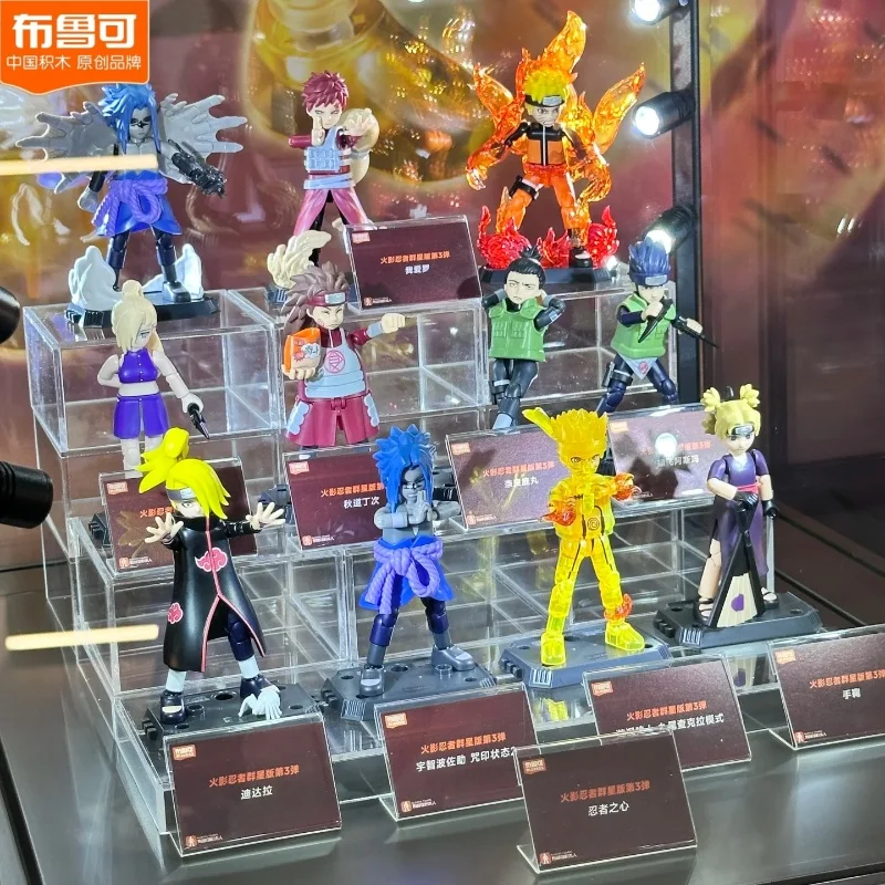 Original Blokees Naruto Action Figures Star Edition 3rd Generation Uzumaki Naruto Hidden Blind Box Toys Kids Gifts
Original Blokees Naruto Action Figures Star Edition 3rd Generation Uzumaki Naruto Hidden Blind Box Toys Kids Gifts