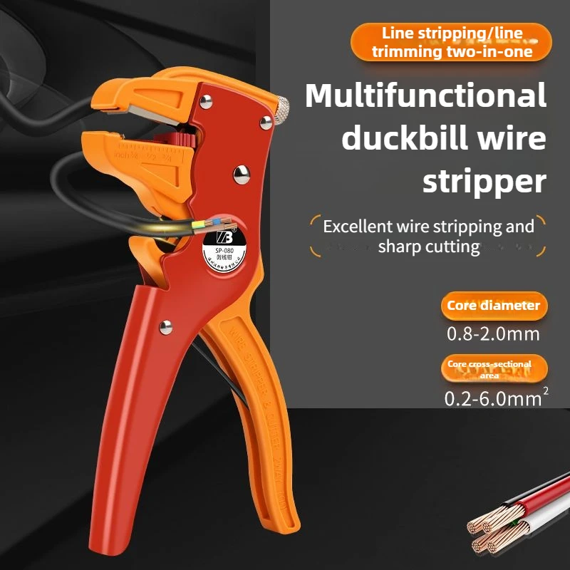 Multi functional wire stripping pliers for peeling pulling wires wire stripping machine electrician's duckbill wire stripping
Multi functional wire stripping pliers for peeling pulling wires wire stripping machine electrician's duckbill wire stripping