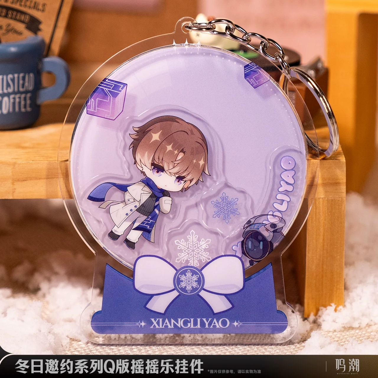 Sunsyea Wuthering Waves Official Merch Original Authentic Winter Invitation Theme Series Q Version Pendant Xiangli Yao
Sunsyea Wuthering Waves Official Merch Original Authentic Winter Invitation Theme Series Q Version Pendant Xiangli Yao