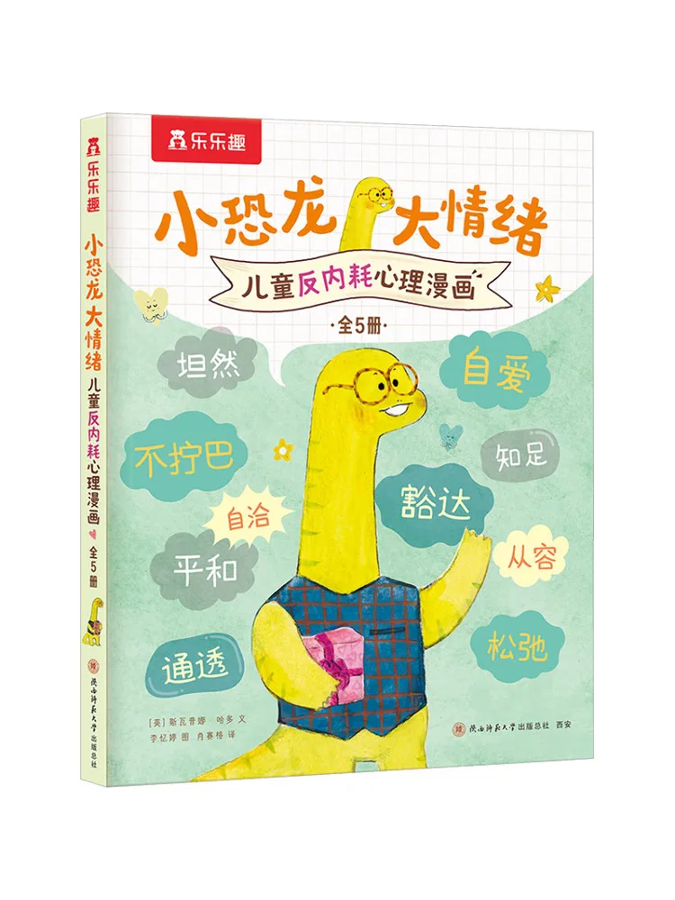 Книга-комикс Winshare Little Dinosaur Big Emotions: Детские психологические комиксы против стресса, набор из 5 штук
Книга-комикс Winshare Little Dinosaur Big Emotions: Детские психологические комиксы против стресса, набор из 5 штук