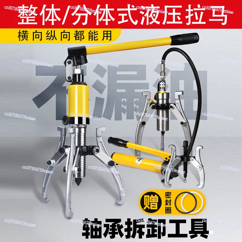 Гидравлический съемник-разделитель (2-х и 3-х захватный) 5т, 10т, 50т для демонтажа подшипников и колес, с гидравлическим насосом
Гидравлический съемник-разделитель (2-х и 3-х захватный) 5т, 10т, 50т для демонтажа подшипников и колес, с гидравлическим насосом