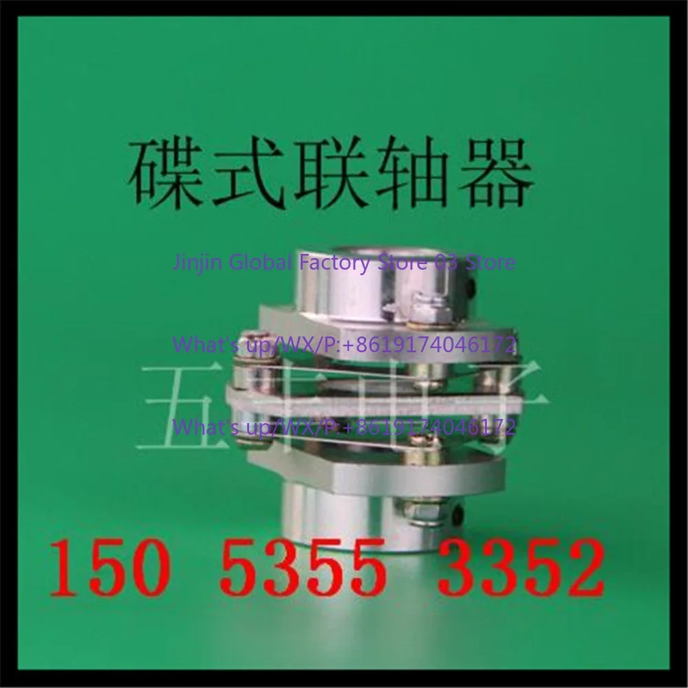 Yantai disc encoder coupling, diaphragm /LF encoder coupling 6 * 6 15 * 15 8 * 8
Yantai disc encoder coupling, diaphragm /LF encoder coupling 6 * 6 15 * 15 8 * 8