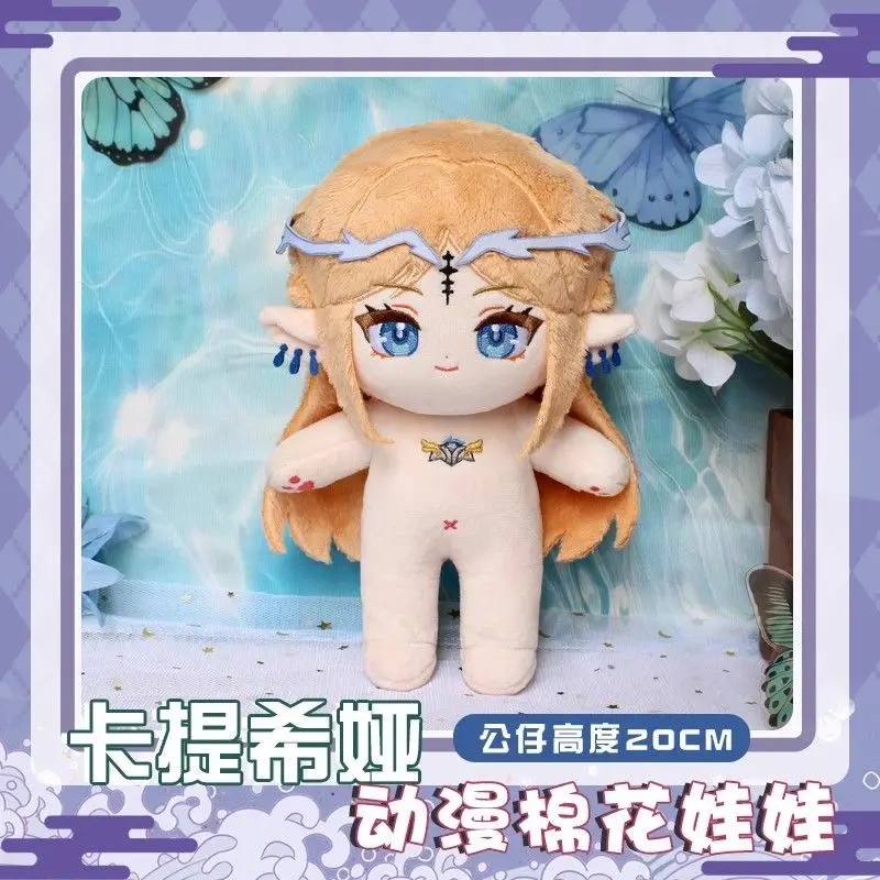 20cm New Wuthering Waves Cartethyia Plush Doll Stuffed Cotton Doll Dress Up Doll Cute Birthday Gift
20cm New Wuthering Waves Cartethyia Plush Doll Stuffed Cotton Doll Dress Up Doll Cute Birthday Gift