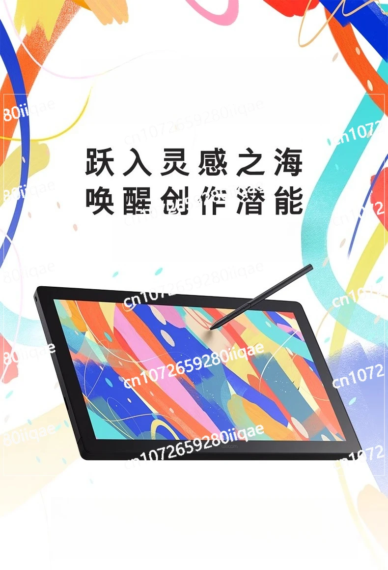 Цифровой экран DTK168 Full Fit 16-дюймовый цифровой экран 246 Экран с ручной росписью
Цифровой экран DTK168 Full Fit 16-дюймовый цифровой экран 246 Экран с ручной росписью