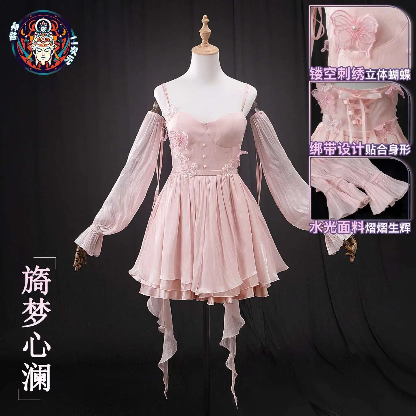 New Fiesta Carnival Costume Halloween Cos Cosplay Women Love And Deepspace Female Lead Dress Anime Game Pink Carnaval Costumes
New Fiesta Carnival Costume Halloween Cos Cosplay Women Love And Deepspace Female Lead Dress Anime Game Pink Carnaval Costumes