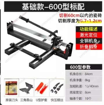 Ручной станок для резки плитки 600 800 Толкающий нож Инфракрасный нож для настенной плитки
Ручной станок для резки плитки 600 800 Толкающий нож Инфракрасный нож для настенной плитки