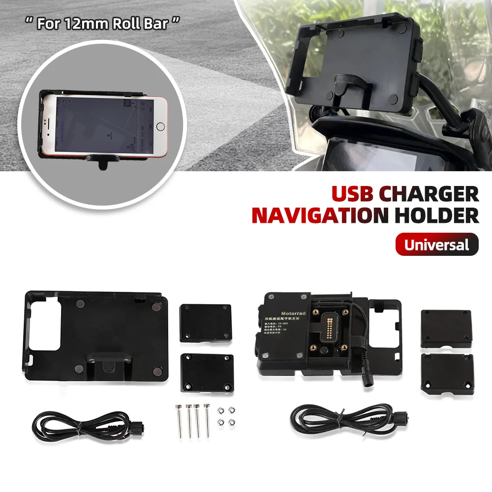 Motorcycle USB Charger 12MM Crossbar GPS Phone Navigation Bracket For BMW R1200GS GS1200 gs1250 LC F700GS F800GS R1250GS Adv
Motorcycle USB Charger 12MM Crossbar GPS Phone Navigation Bracket For BMW R1200GS GS1200 gs1250 LC F700GS F800GS R1250GS Adv