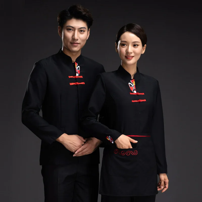 Hotel Work Uniforms Autumn Winter Women Hot Pot Restaurant BBQ Restaurant Tea House Chinese Style Waiter Long Sleeve Unisex
Hotel Work Uniforms Autumn Winter Women Hot Pot Restaurant BBQ Restaurant Tea House Chinese Style Waiter Long Sleeve Unisex
