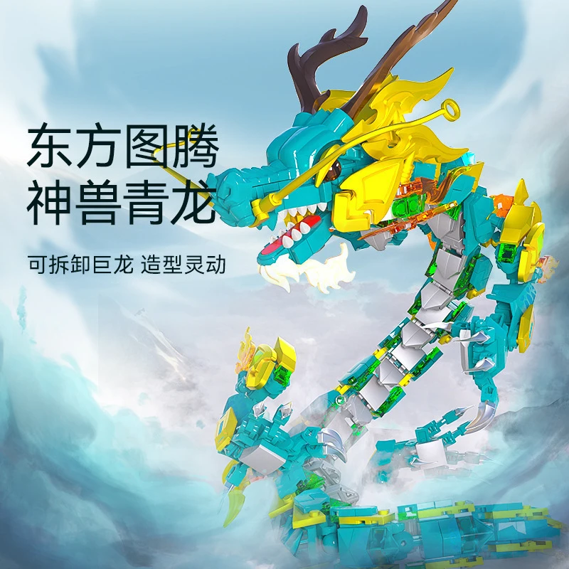 SEMBO Building Block Soaring Dragon Auspicious Lion Blessing Couplet Assembly Building Blocks Gift for Boys
SEMBO Building Block Soaring Dragon Auspicious Lion Blessing Couplet Assembly Building Blocks Gift for Boys