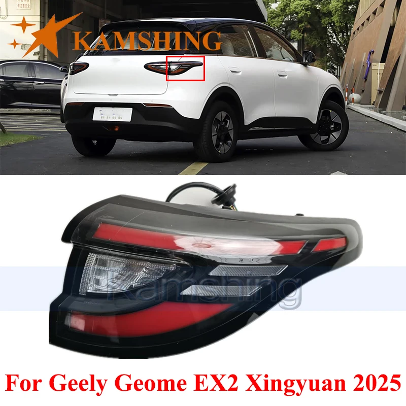 Задний фонарь CAPQX для Geely Geometry EX2 Xingyuan 2025: внешний задний фонарь, сигнальная лампа, стоп-сигнал, фонарь заднего хода
Задний фонарь CAPQX для Geely Geometry EX2 Xingyuan 2025: внешний задний фонарь, сигнальная лампа, стоп-сигнал, фонарь заднего хода