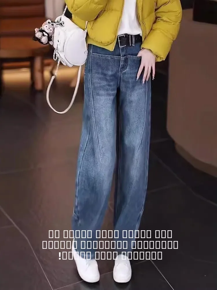 Женские джинсовые брюки с высокой талией и широкими штанинами, хлопковые, прямые, повседневные, весна-осень, высокое качество, мягкие
Женские джинсовые брюки с высокой талией и широкими штанинами, хлопковые, прямые, повседневные, весна-осень, высокое качество, мягкие