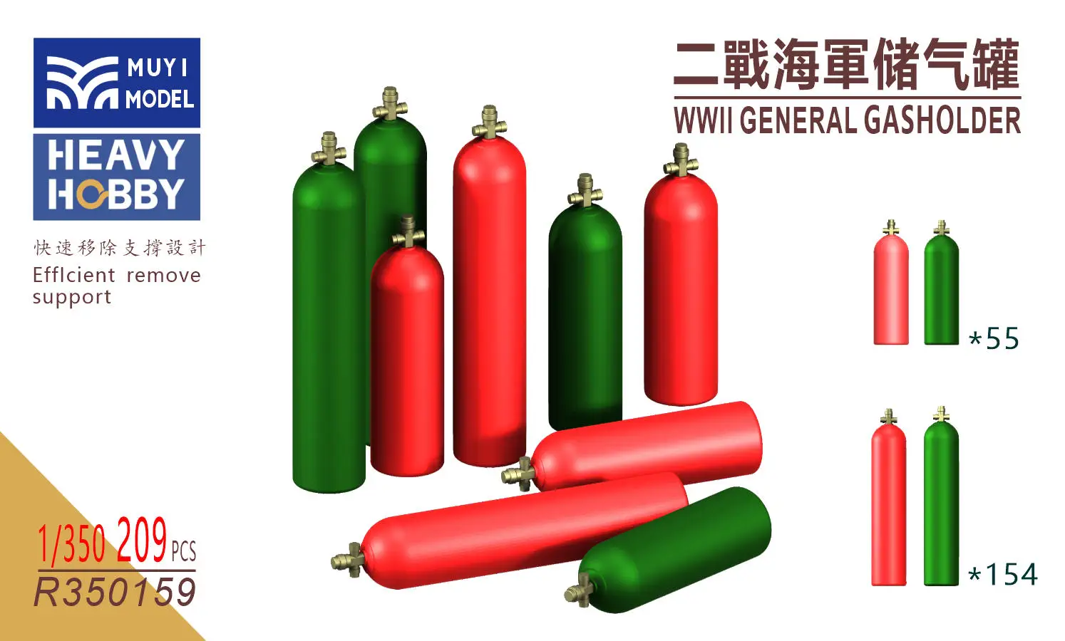 МОДЕЛЬ MUYI R350159 1/350 Деталь для 3D-печати GENERAL GASHOLDER времен Второй мировой войны
МОДЕЛЬ MUYI R350159 1/350 Деталь для 3D-печати GENERAL GASHOLDER времен Второй мировой войны