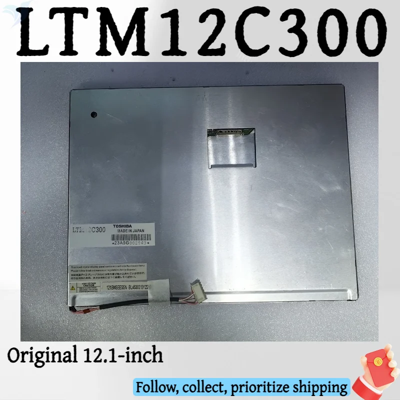 LCD module original LTM12C300 high-quality 12.1-inch industrial display screen LVDS 1024x768 interface mechanical display screen
LCD module original LTM12C300 high-quality 12.1-inch industrial display screen LVDS 1024x768 interface mechanical display screen