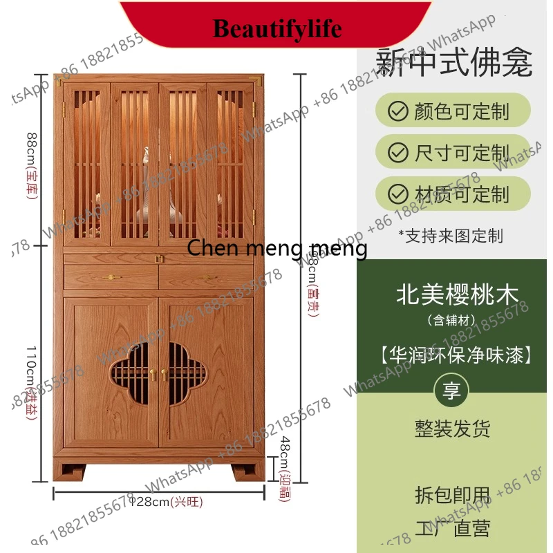 z183 Buddhist Altar New Chinese Style Modern Standing Cabinet Solid Wood Buddha Cabinet Altar Table Cabinet God of Wealth
z183 Buddhist Altar New Chinese Style Modern Standing Cabinet Solid Wood Buddha Cabinet Altar Table Cabinet God of Wealth