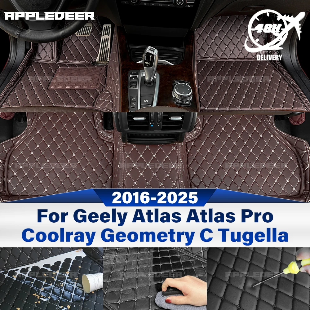 Для Geely Atlas 2016-2021 Atlas Pro 2020-2024 Coolray Geometry C 2019-2025 Tugella автомобильные коврики на заказ автомобильные аксессуары
Для Geely Atlas 2016-2021 Atlas Pro 2020-2024 Coolray Geometry C 2019-2025 Tugella автомобильные коврики на заказ автомобильные аксессуары