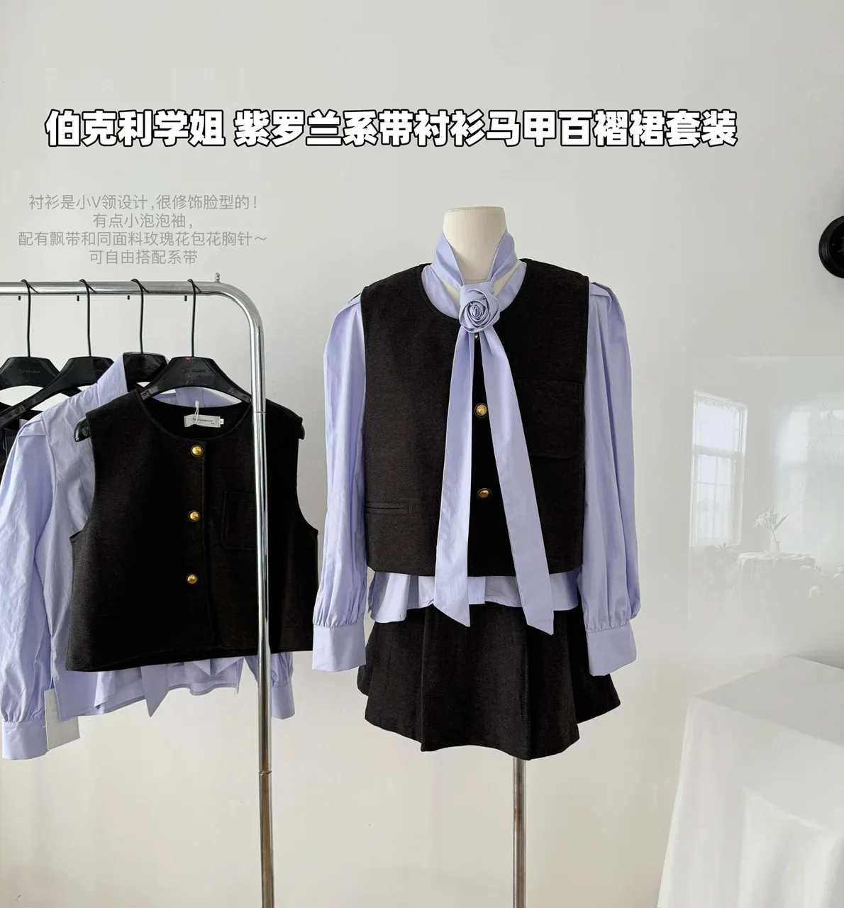 Korean Fashion New Women 3 Piece Skirt Sets Preppy Style Long Sleeve Purple Shirt + Vest Tops + High Waist A Line Mini Skirt
Korean Fashion New Women 3 Piece Skirt Sets Preppy Style Long Sleeve Purple Shirt + Vest Tops + High Waist A Line Mini Skirt