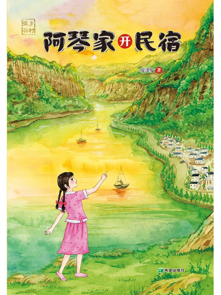 Книга-Winshare Aqin's Home открывает проживание в семье 
Книга-Winshare Aqin's Home открывает проживание в семье