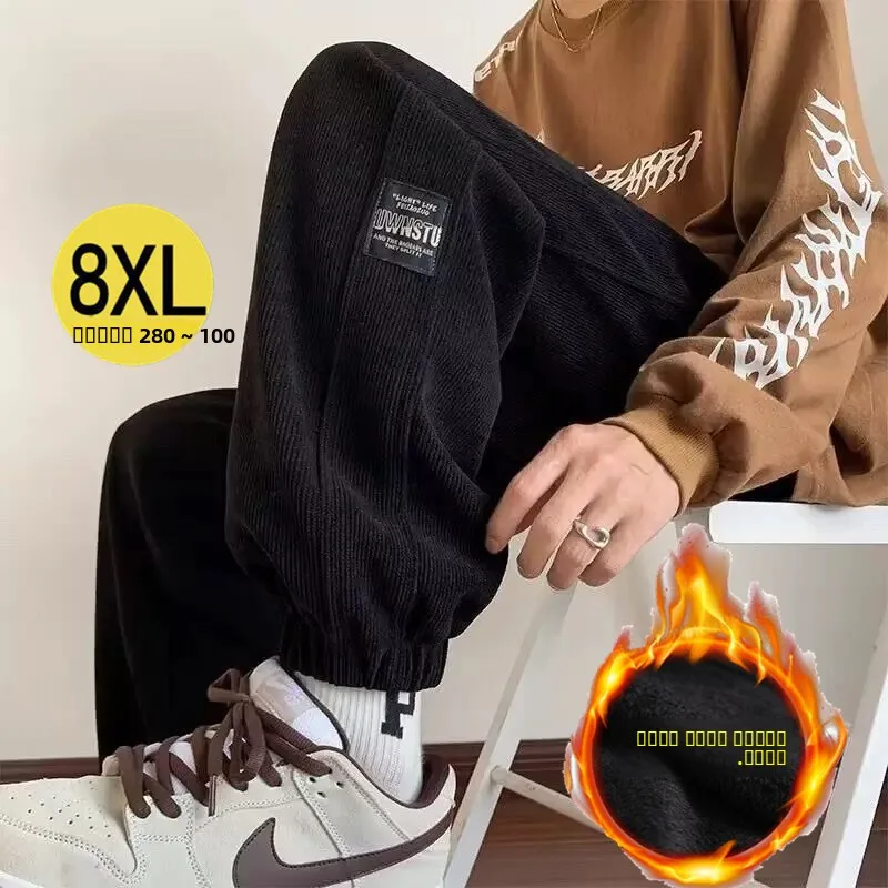 Thiened Fce Corduroy Men's Casual Pants Autumn Winter Warm Loose Trousers Elastic Waist Polyester Fiber Casual Wear
Thiened Fce Corduroy Men's Casual Pants Autumn Winter Warm Loose Trousers Elastic Waist Polyester Fiber Casual Wear