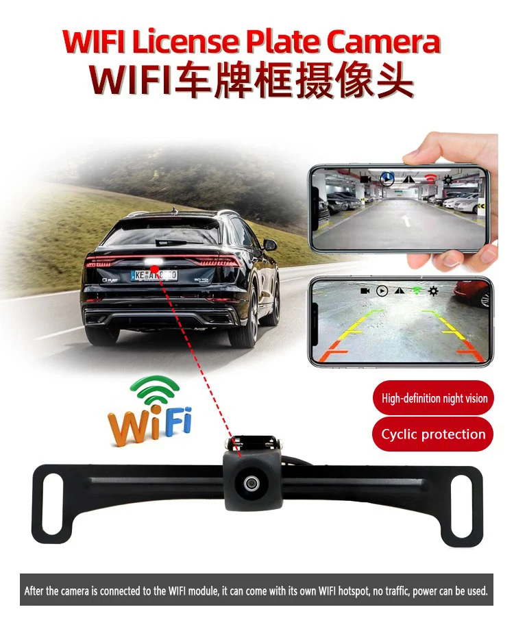 New Car Camera WIFI Signal Strong License Plate Frame Camera IP68 Cycle Save HD Starlight Night Vision Rearview Astern Image
New Car Camera WIFI Signal Strong License Plate Frame Camera IP68 Cycle Save HD Starlight Night Vision Rearview Astern Image