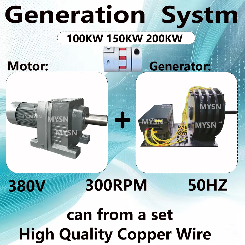100KW 200KW Permanent Magnet Generator 3 Phase 220v 380v AC Alternator Low Noise Low Speed Generator Set With Driving Motor
100KW 200KW Permanent Magnet Generator 3 Phase 220v 380v AC Alternator Low Noise Low Speed Generator Set With Driving Motor