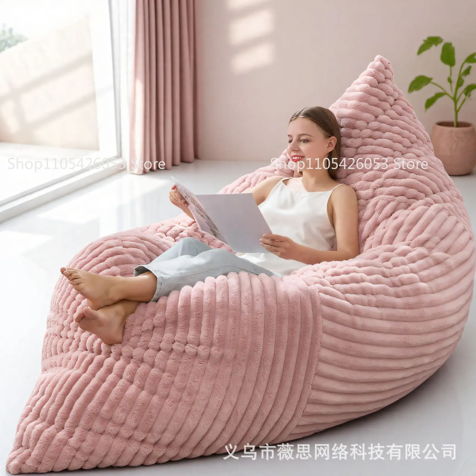 Square lazy sofa bean bag artificial fur bean bag Doudou sofa broken sponge
Square lazy sofa bean bag artificial fur bean bag Doudou sofa broken sponge