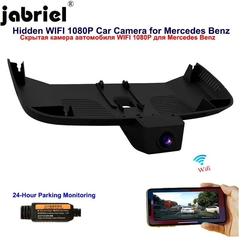 Jabriel For Mercedes Benz Vito V260 V260L Viano W447 W638 W639 2016 2017 2018 2019 Auto 1080P Wifi Dash Cam Car Dvr Car Camera
Jabriel For Mercedes Benz Vito V260 V260L Viano W447 W638 W639 2016 2017 2018 2019 Auto 1080P Wifi Dash Cam Car Dvr Car Camera