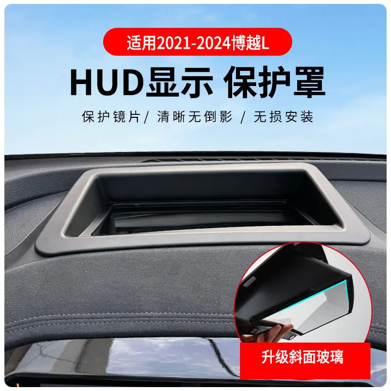 For 2021-2024 Boyue L Models Automotive Head up Display Protective Cover, Reflective Protective Screen, Dustproof Accessories
For 2021-2024 Boyue L Models Automotive Head up Display Protective Cover, Reflective Protective Screen, Dustproof Accessories