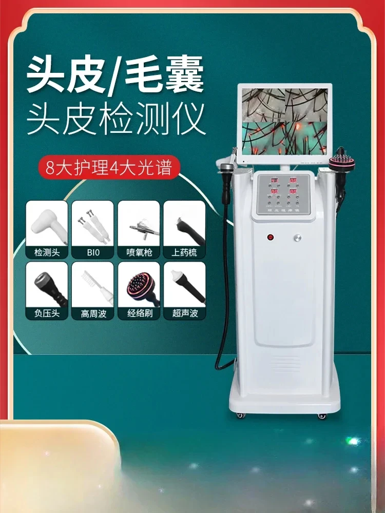 Anti-Hair Loss Hair Follicle Detection Comprehensive Instrument Semiconductor Hair Growth Treatment HD All-in-One Machine
Anti-Hair Loss Hair Follicle Detection Comprehensive Instrument Semiconductor Hair Growth Treatment HD All-in-One Machine