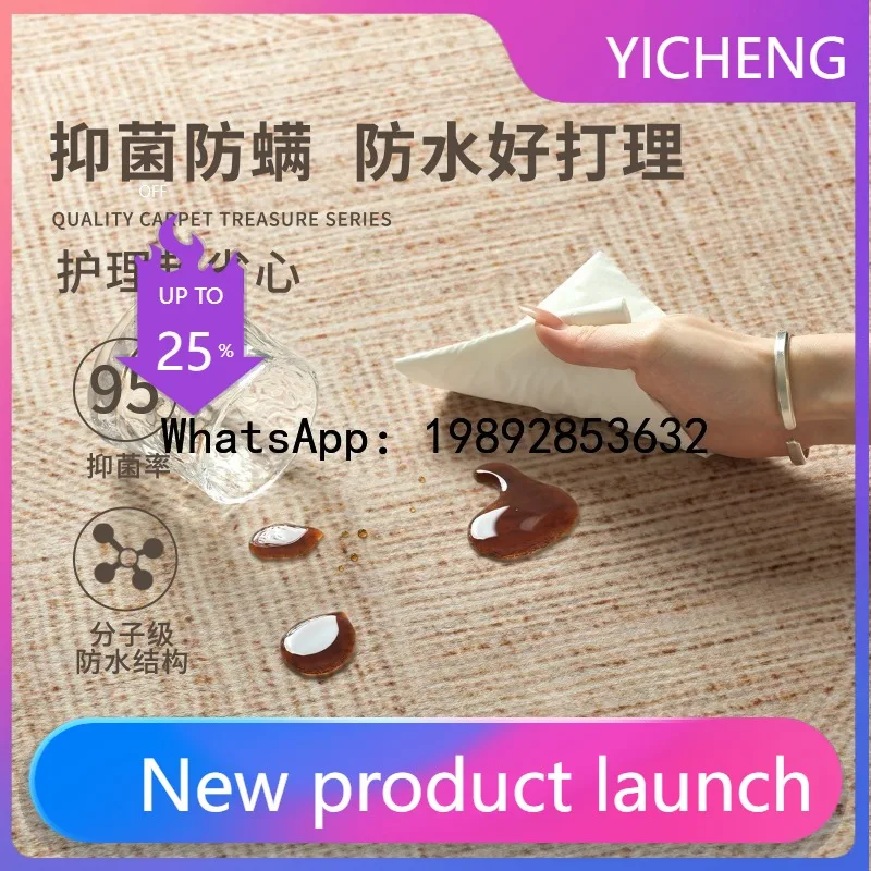 DT5Carpet, living room, dirt resistant, antique style, new high-end style, bedroom, sofa, floor mat, retro style
DT5Carpet, living room, dirt resistant, antique style, new high-end style, bedroom, sofa, floor mat, retro style