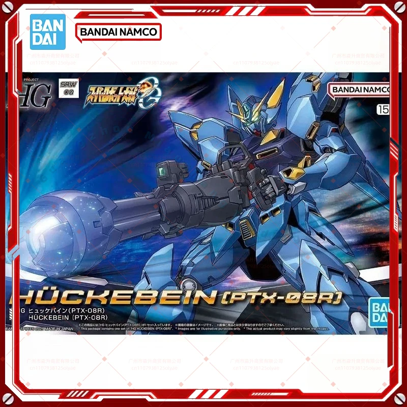 In Stock Genuine Bandai Super Robot Taisen OG Model Kit HG Huckebein PTX-08R Anime Action Figure Collection Assembly Model Toys
In Stock Genuine Bandai Super Robot Taisen OG Model Kit HG Huckebein PTX-08R Anime Action Figure Collection Assembly Model Toys